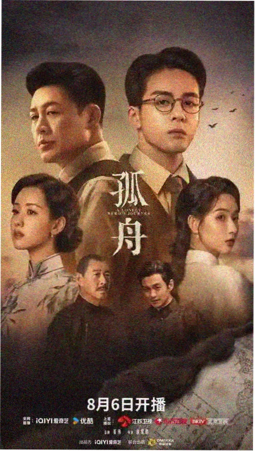 月光下的约定 韩剧在线观看