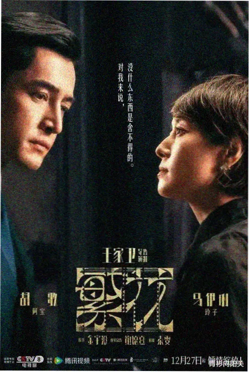 思维囚笼 悬疑韩剧推荐