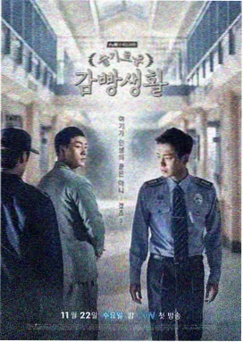 汉江怪物2 韩国电视连续剧在线观看