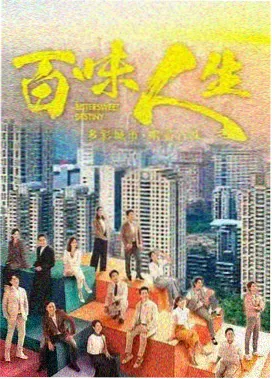 偶像经纪人 喜剧韩剧推荐